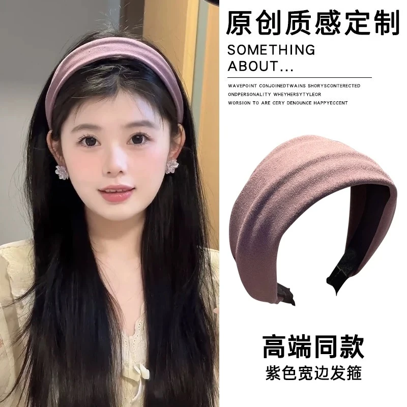 宽边发箍简约百搭网红爆款针织发卡纯色复古超宽发带头饰发饰紫色