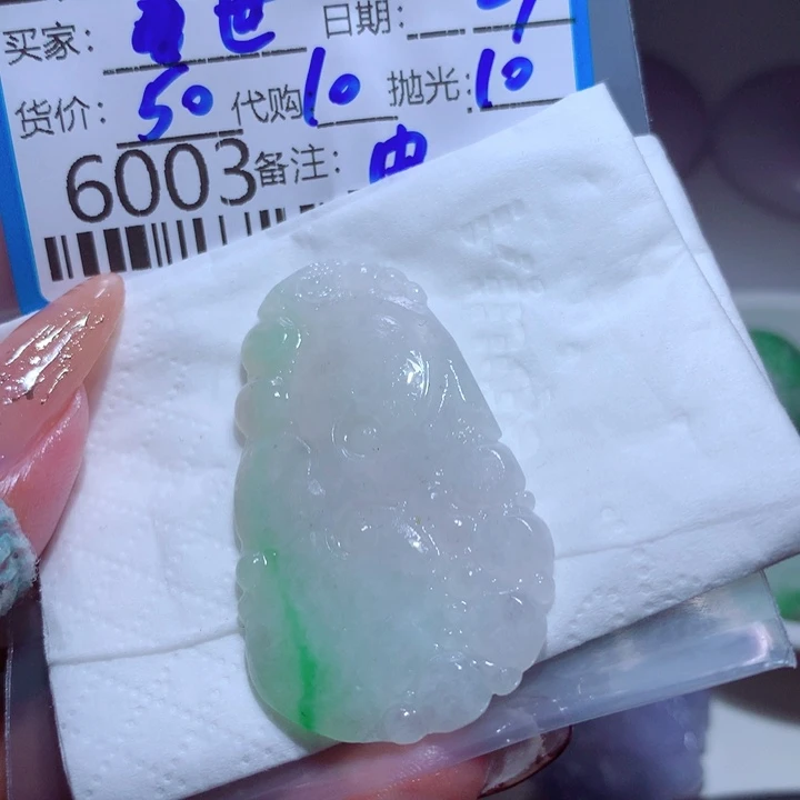 定制翡翠未镶嵌世*