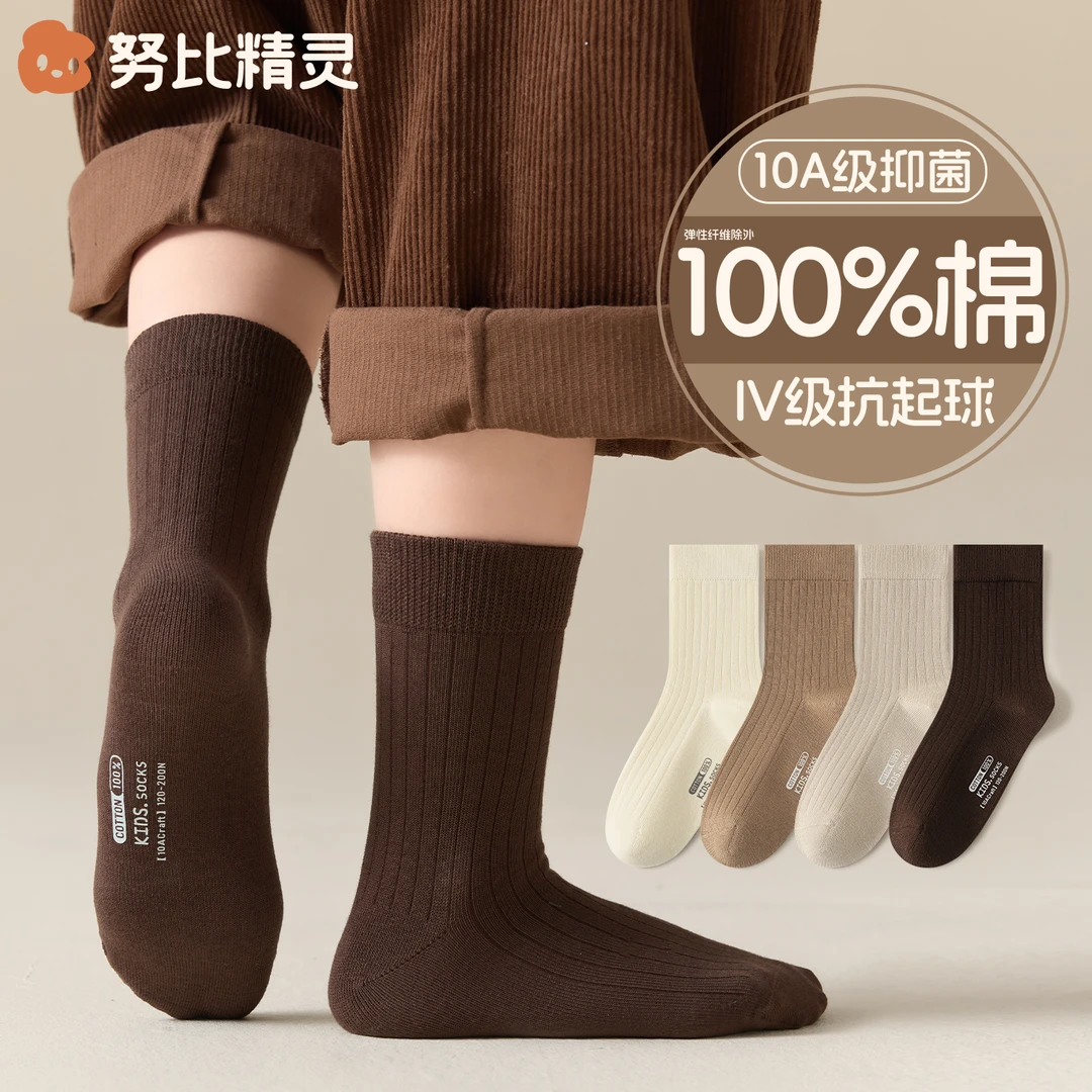 儿童袜子秋冬款100%纯棉a类男童女童春秋季防臭吸汗中筒无骨棉袜