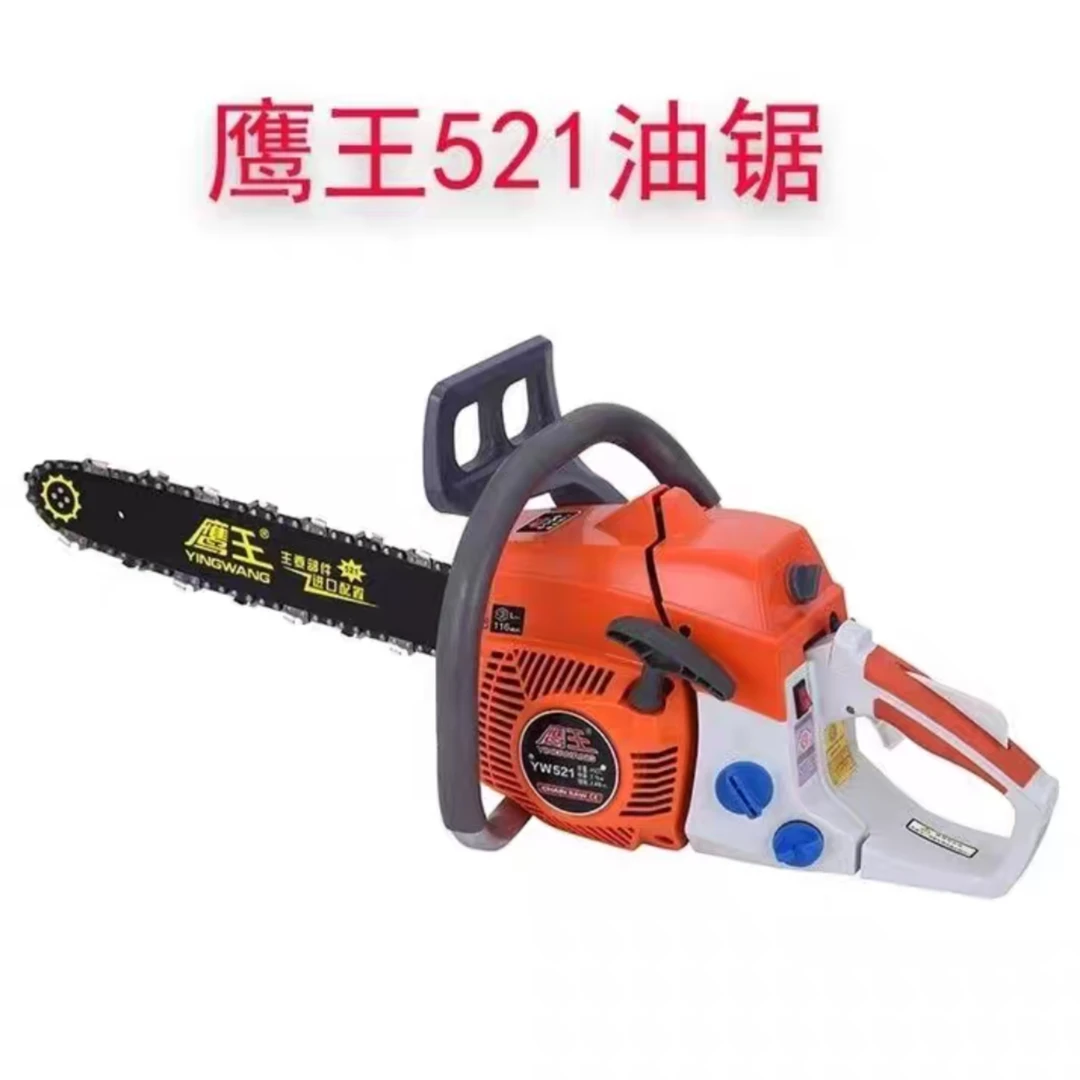 新品鹰王521-16寸(不易淹缸易启动)
