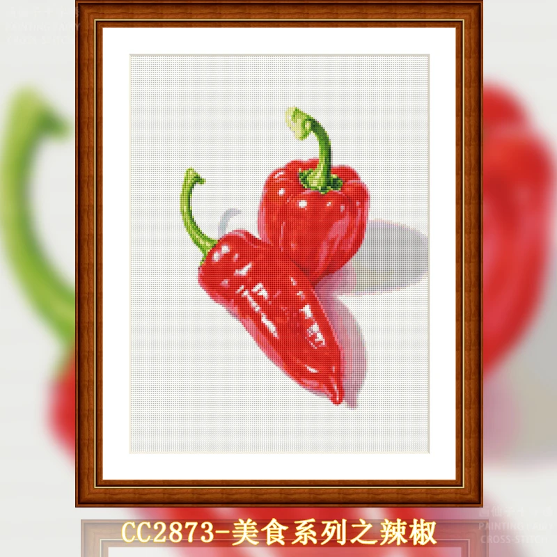 【CC2873-美食系列之辣椒】十字绣2025新款线绣中国风客厅卧