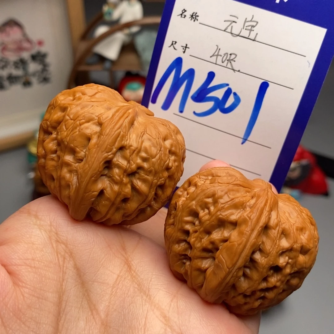 吊坠文玩核桃元宝40