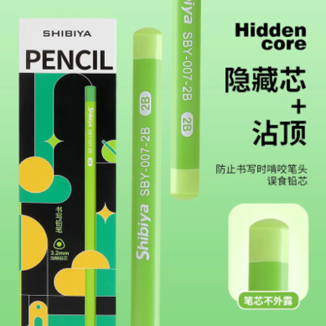 小绿杆护眼HB铅笔小学生专用无毒不易断初学者黑木正姿2B考试铅笔