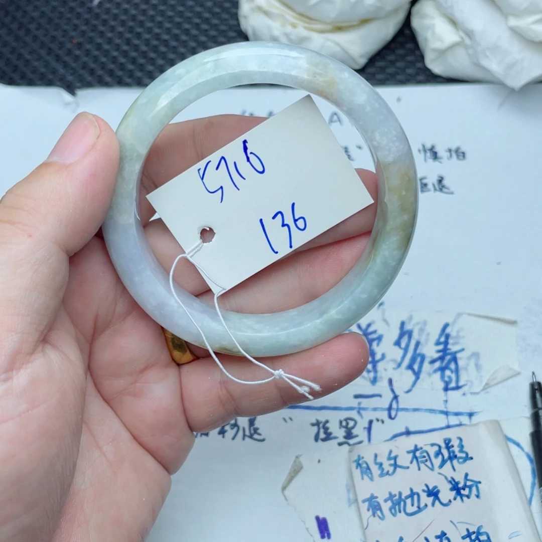 未镶嵌手镯翡翠翡翠手镯136
