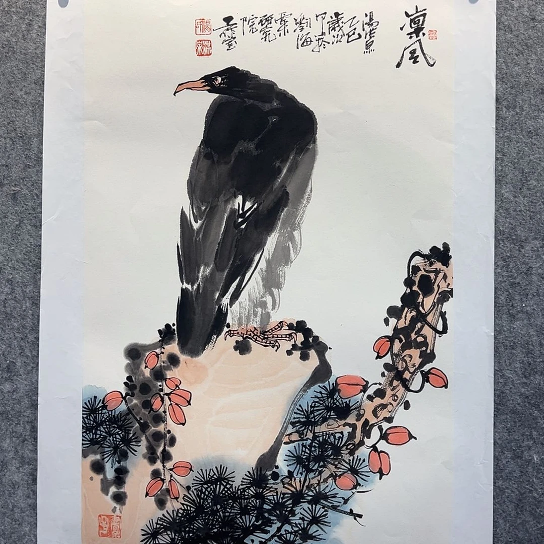 书法国博书画鉴定中心