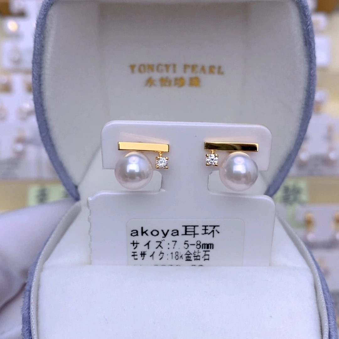 18K金镶嵌耳饰海水珍珠