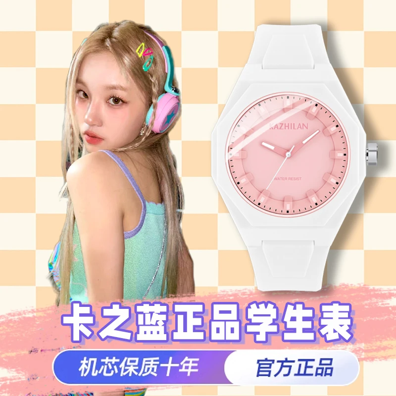 多巴胺手表女2025新款学生初高中女款高中生小众可爱简约运动防水