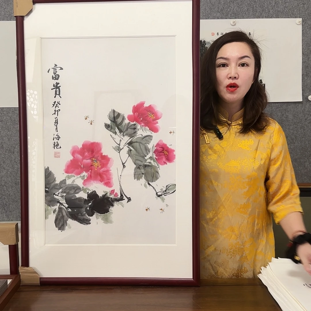 国画牡丹  富贵 60*90 宣纸 实木框裱 孤品 纯手绘 年底福利
