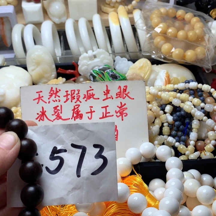 大果紫檀（缅甸花梨）573。1.6瑕疵手持