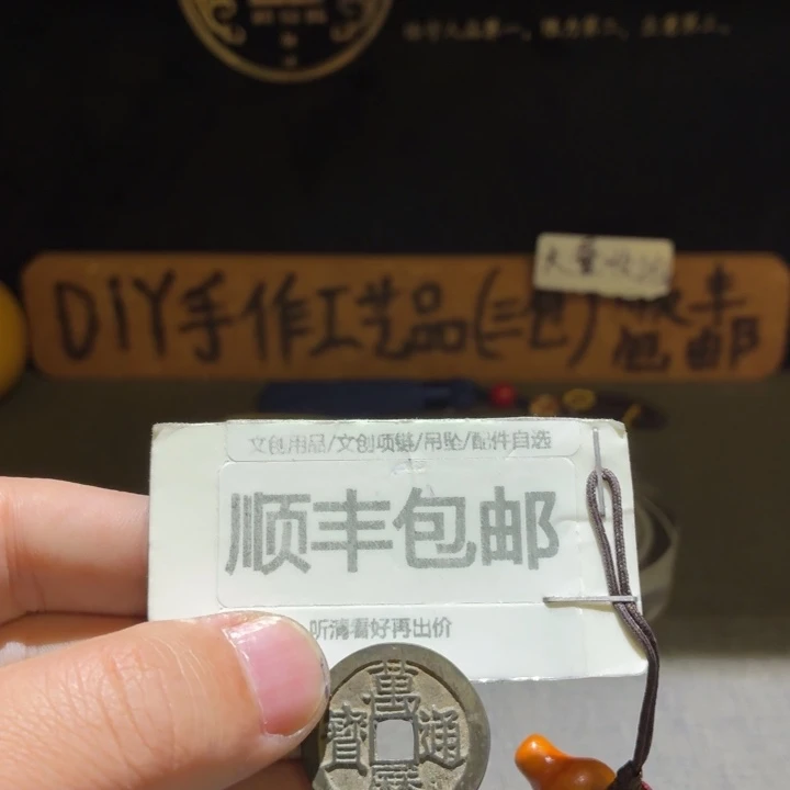 精品没瑕疵万历一枚