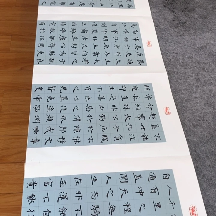 书法书法作品多次参加