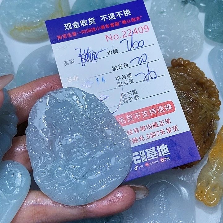 定制翡翠未镶嵌随**凡