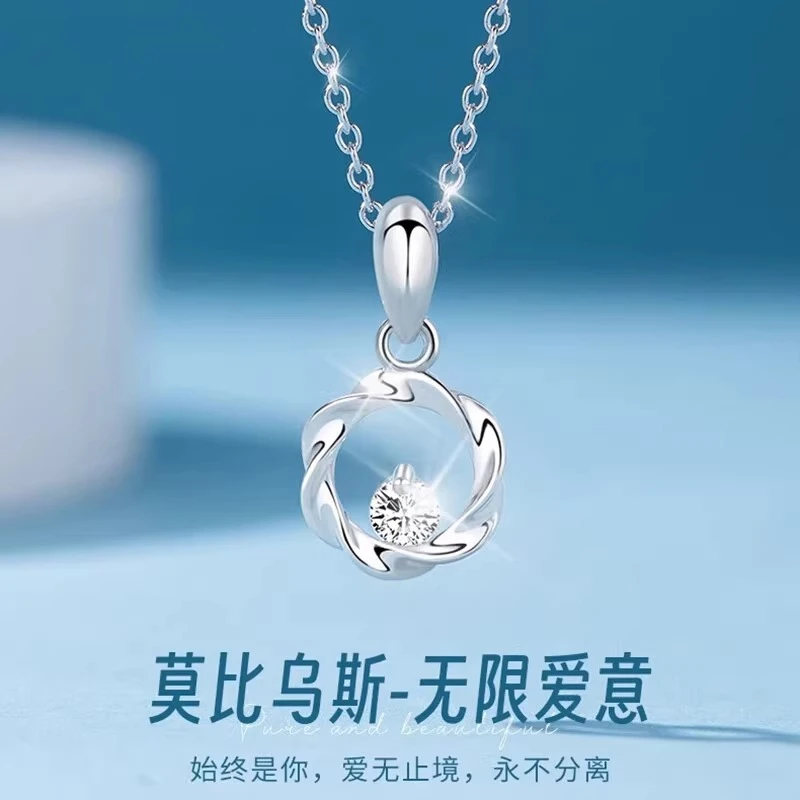 坠链均足银 999银莫比乌斯项链纯银女款项链时尚情人节七夕送女友