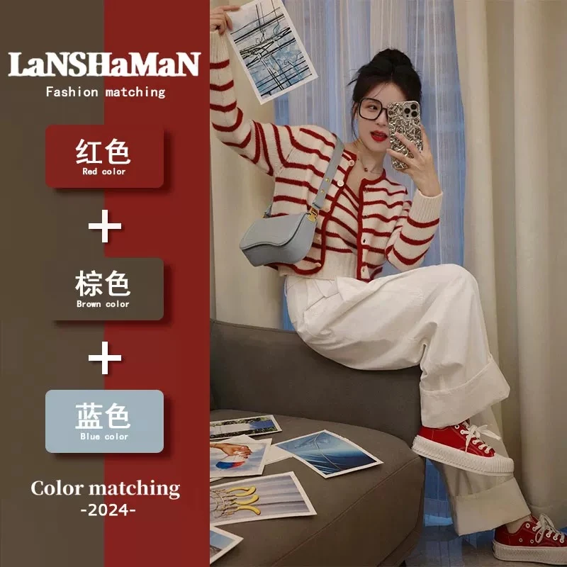 秋冬一整套时尚穿搭女2025新款韩版条纹开衫针织吊带休闲裤三件套