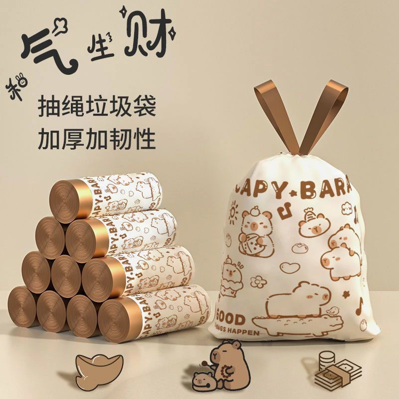 抽绳式垃圾袋加厚加大特厚手提式家用自动收口免撕式垃圾袋实惠装