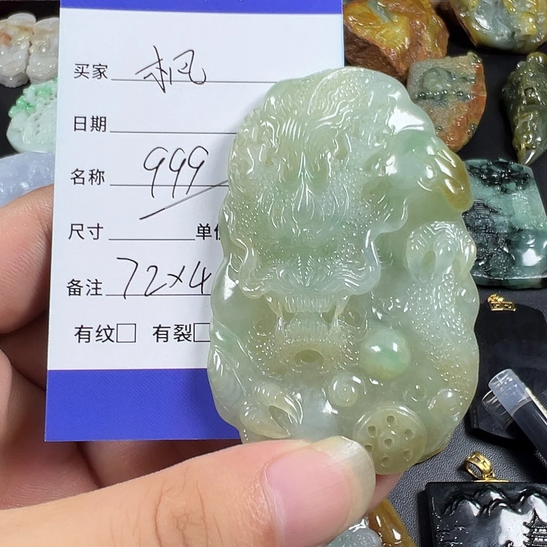 翡翠未镶嵌颈饰枫**合天然