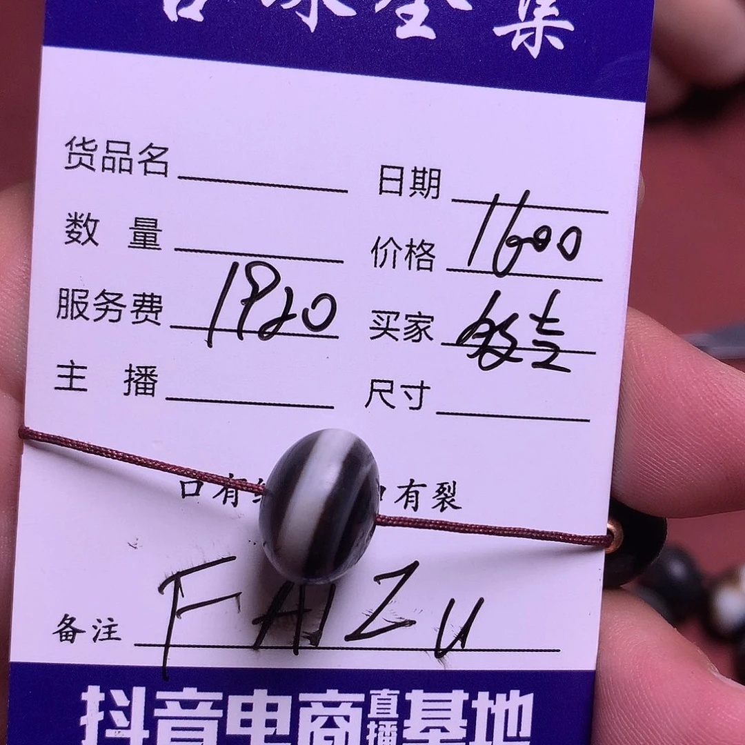 多***珠手工艺品琉璃西亚古珠