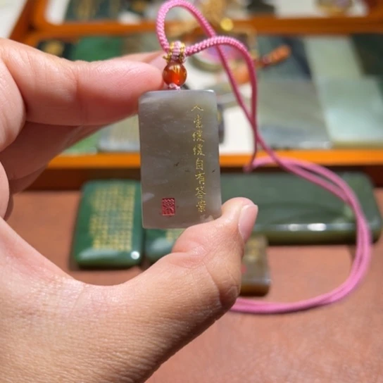 和田玉（糖玉）未镶嵌颈饰