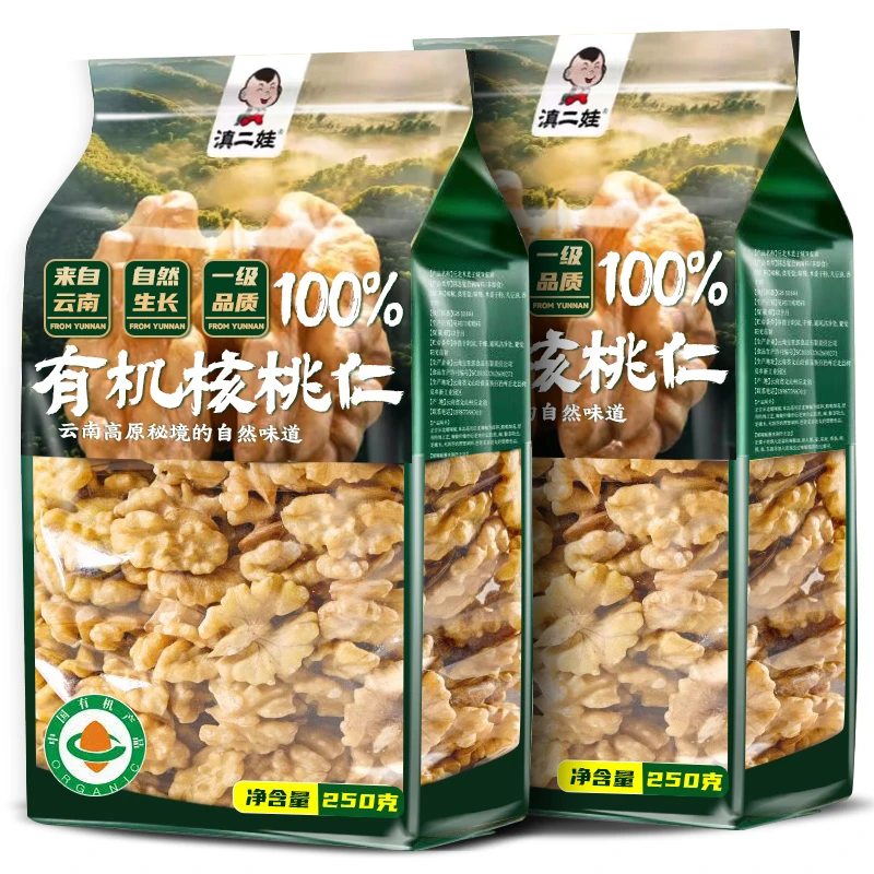 100%云南有机核桃仁原味即食薄皮核桃肉新货孕妇儿童坚果小零食