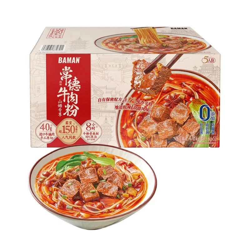 霸蛮 常德牛肉粉 2.478kg【京东顺丰】