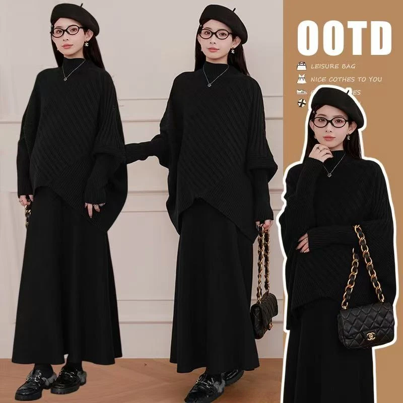 法式宽松穿搭斗篷披肩秋冬毛衣针织孕妇半身裙加厚两件套
