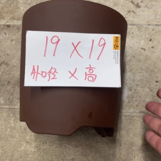 紫砂花盆破损包赔