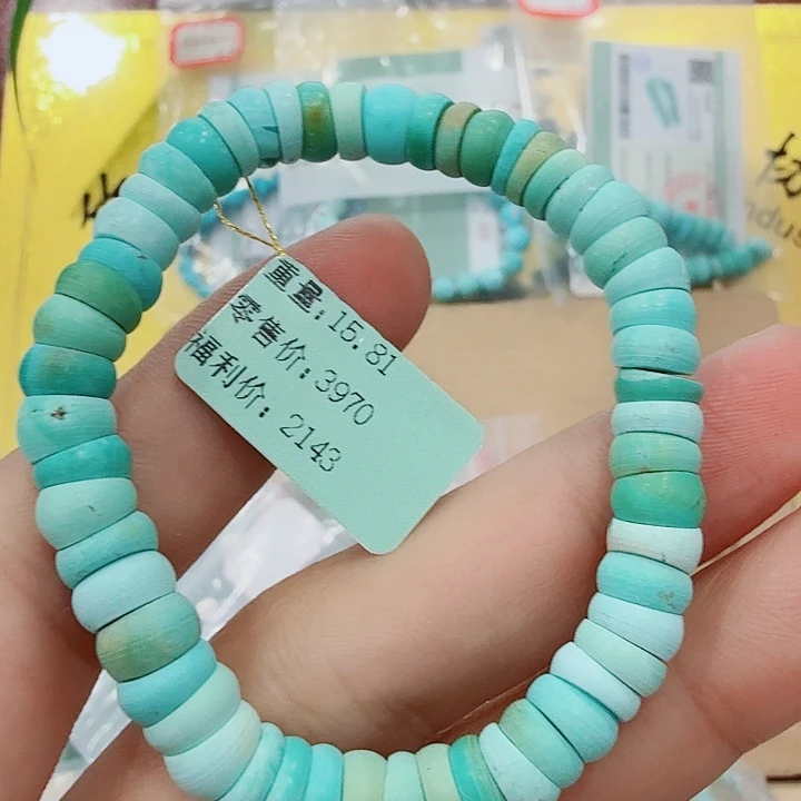 绿松石未镶嵌配饰