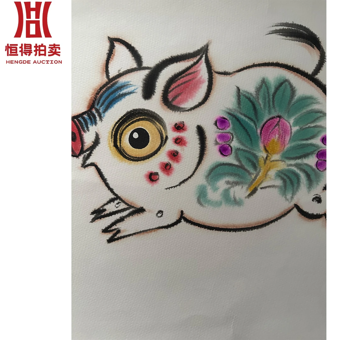 韩美林绘画猪35*37