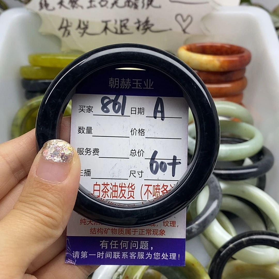 未镶嵌蛇纹石玉手镯