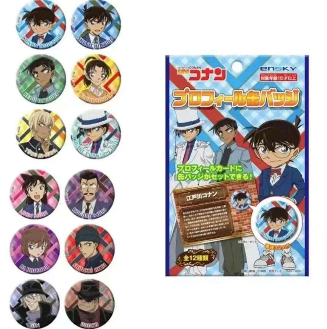 【小夏】名侦探柯南 迷你吧唧（默认代拆）