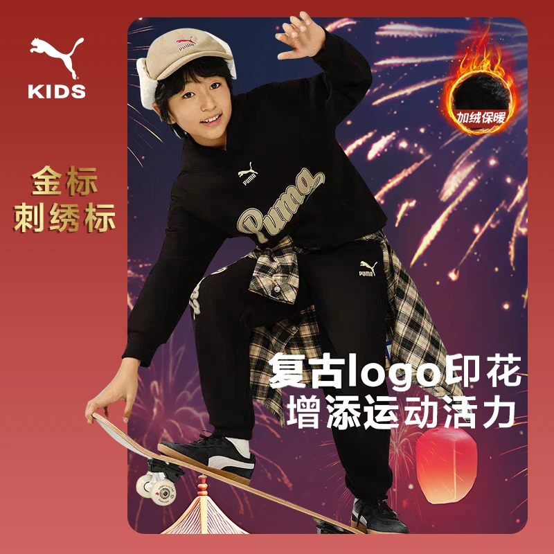 【新春卫衣】彪马新款儿童加绒长袖连帽卫衣套装宽松
