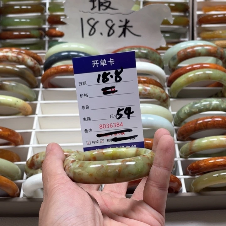 蛇纹石玉手镯未镶嵌髑****子