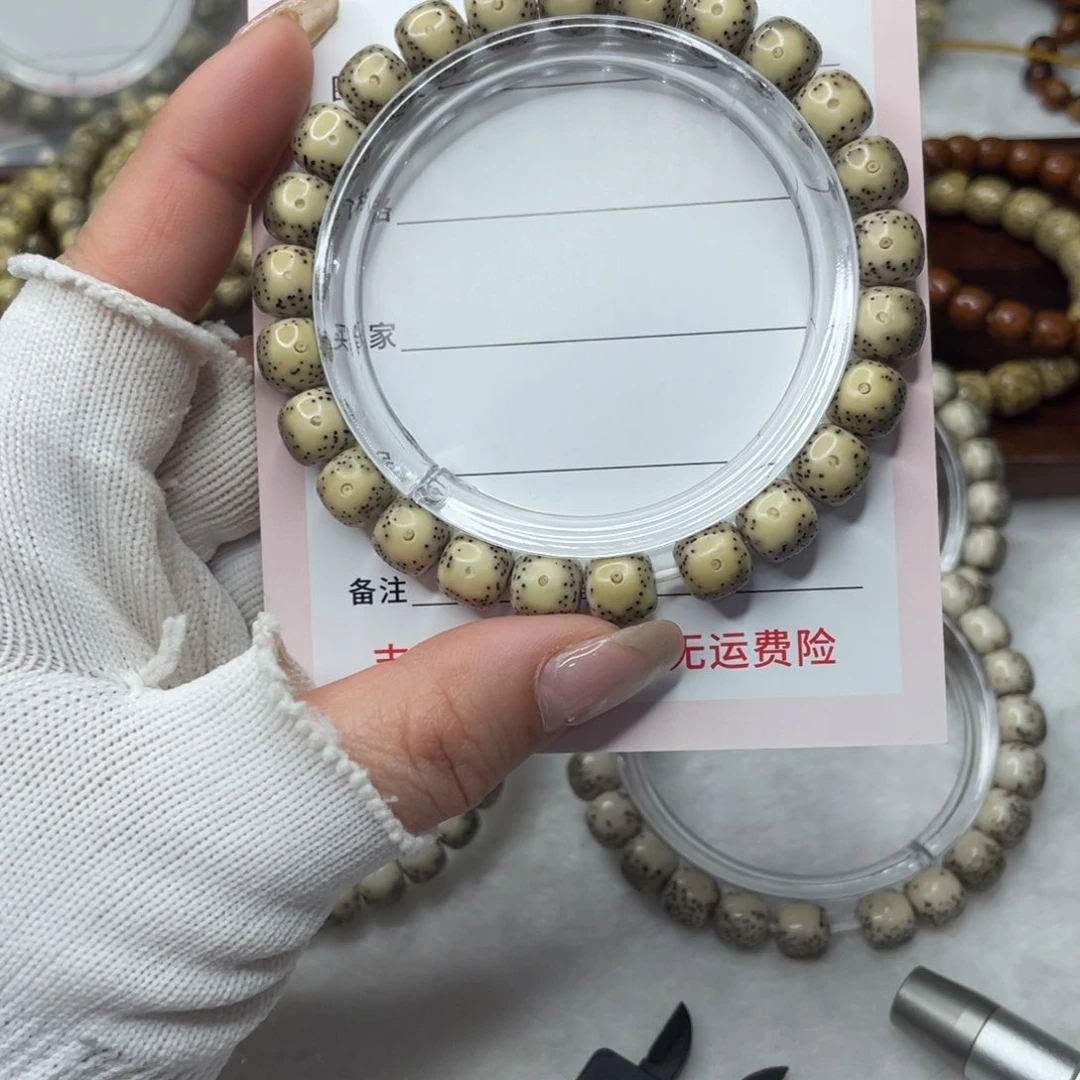 手串星月菩提9×8 黄金瞳大眼睛H11