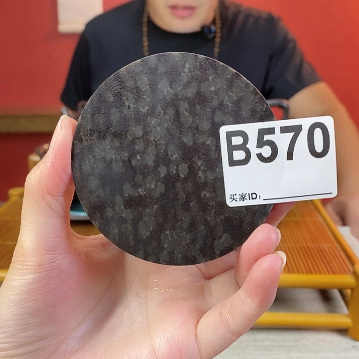 冰碛岩鱼籽料杯垫570