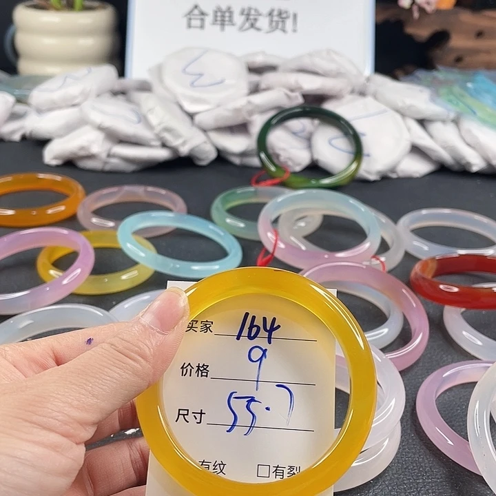 玛瑙/玉髓未镶嵌手镯