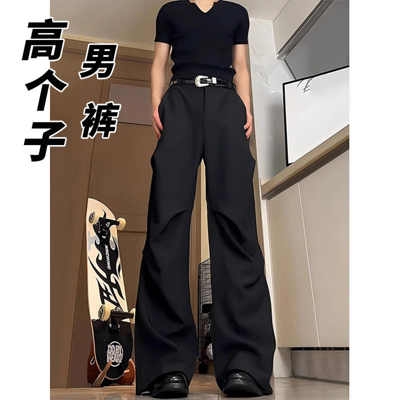 加长版青少年cleanfit西裤高个小众褶皱休闲裤宽松阔腿微喇拖地裤