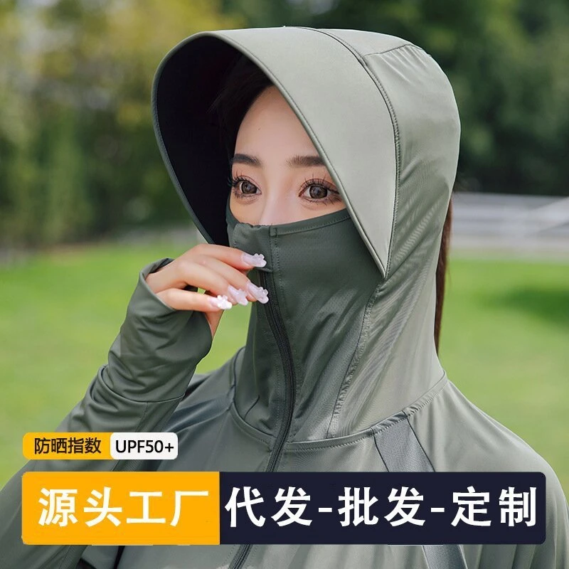 黑胶帽檐防晒衣女夏季户外防紫外线冰丝连帽防晒服透气遮阳外套