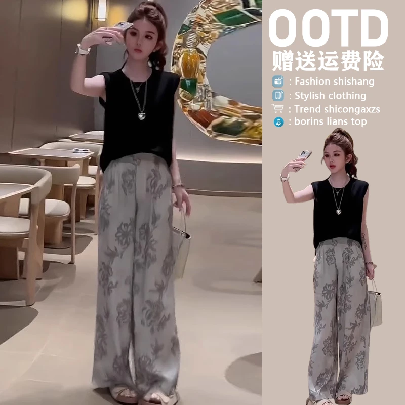 夏季搭配一整套2025新款冰丝无袖针织背心上衣印花阔腿裤两件套