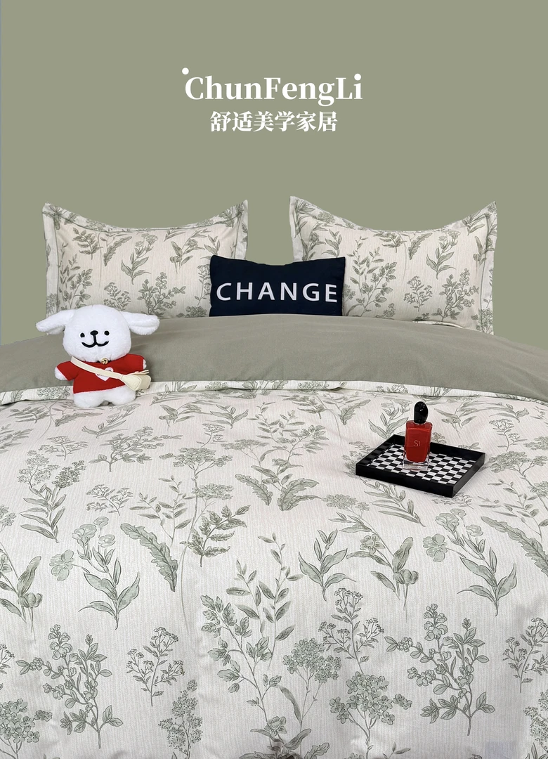【春风里】四季可用 全棉四件套 透气斜纹纯棉四件套柔软被套床单