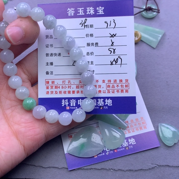 未镶嵌挂件翡翠张***人