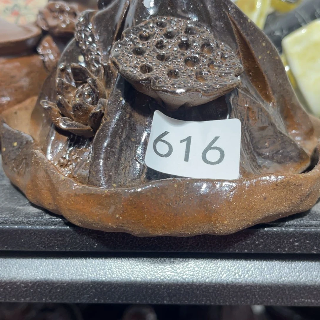 木村信弘柴烧保平