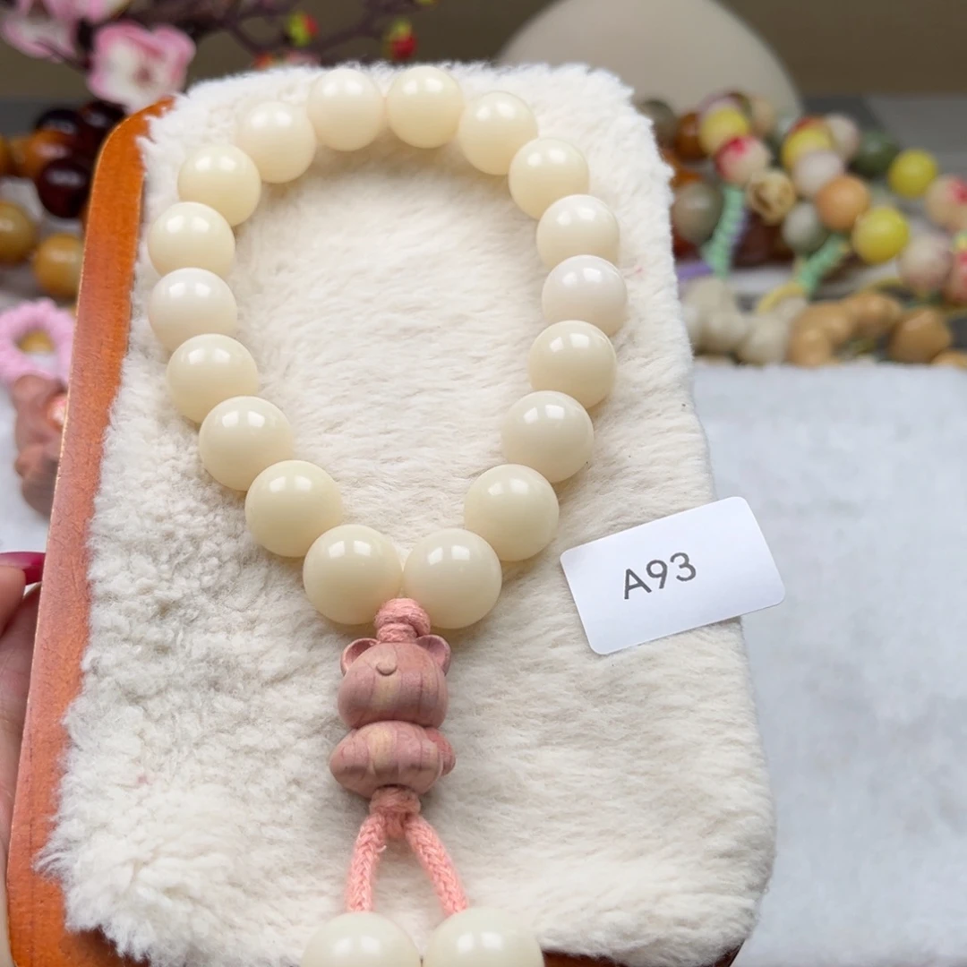 白玉菩提吊坠瑕a93圆珠手持随机一串15m