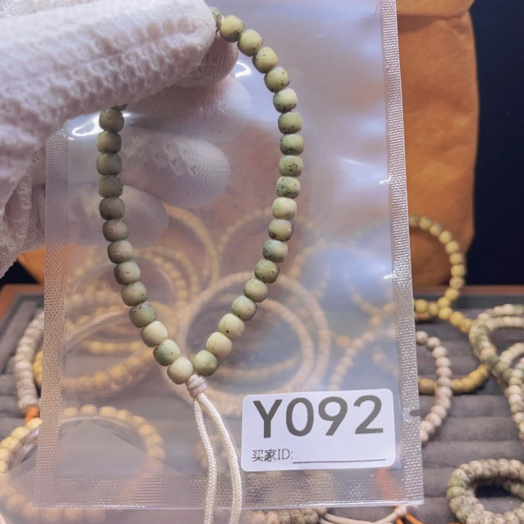 星月菩提手串Y 拉丝老型手持