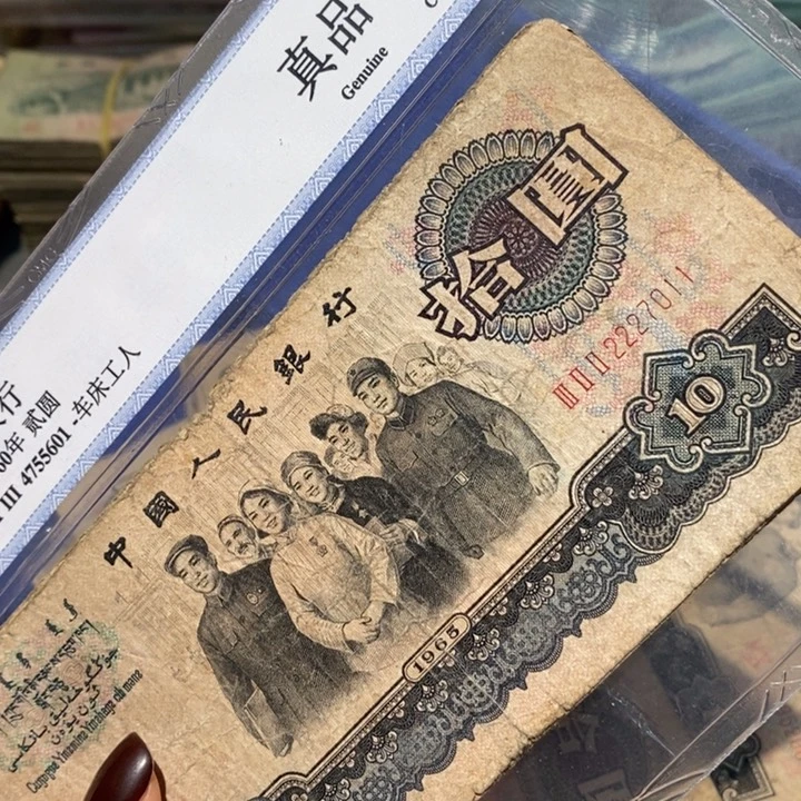 闪购链接888888888888885