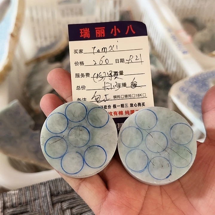 T***i未镶嵌片料定制定制翡翠