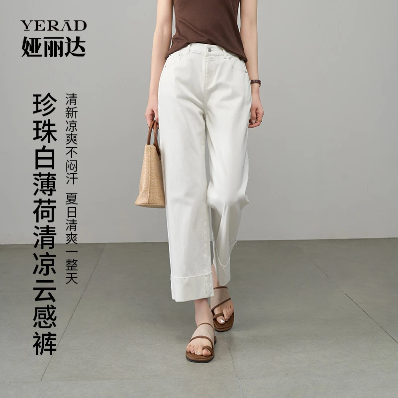 娅丽达舒弹蛋卷裤宽松直筒牛仔裤女2025新款小个子夏季白色烟管裤