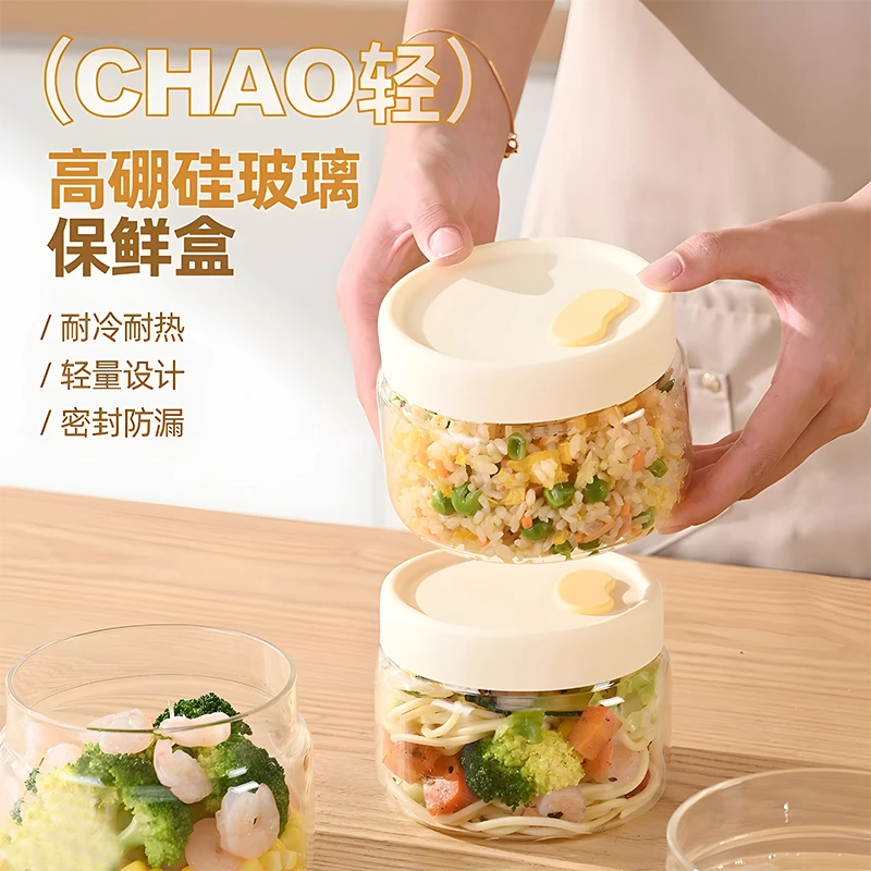 蒸蛋碗带盖玻璃碗饭盒宝宝辅食碗炖盅耐高温保鲜盒便当盒加热餐碗