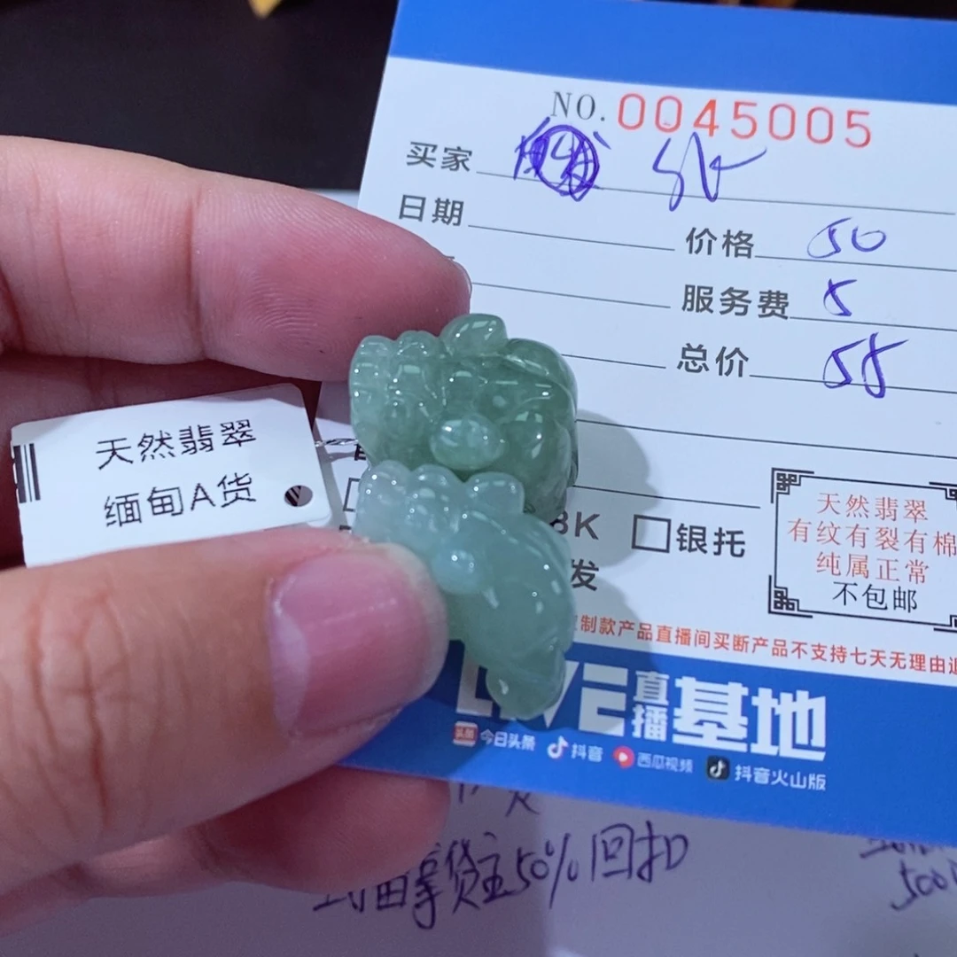 翡翠颈饰未镶嵌s****c1111111111