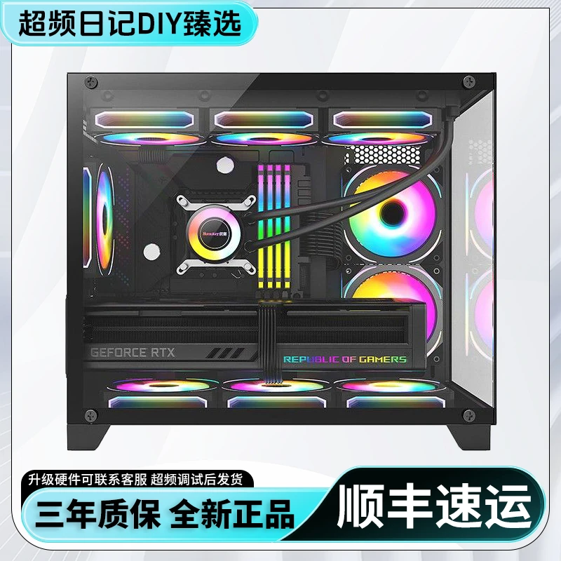 【超内存14600KF超频主机】PUBG吃鸡三角洲CS2黑神话高帧数电竞主机
