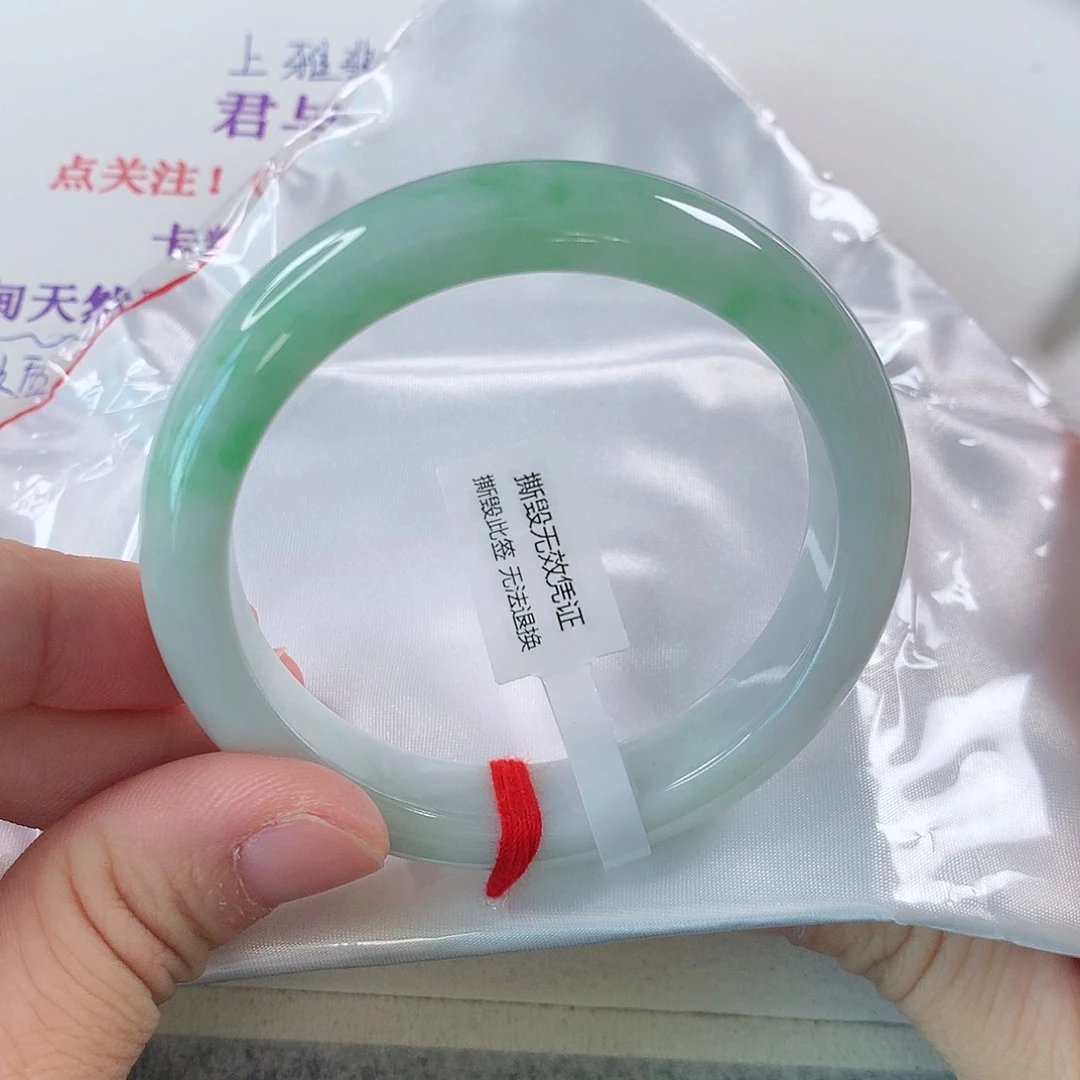 未镶嵌手镯翡翠①⑥⑦